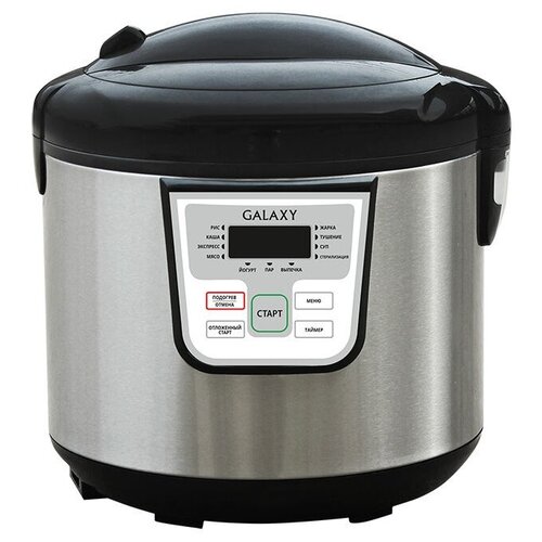 Мультиварка Galaxy GL2641 1049700₽
