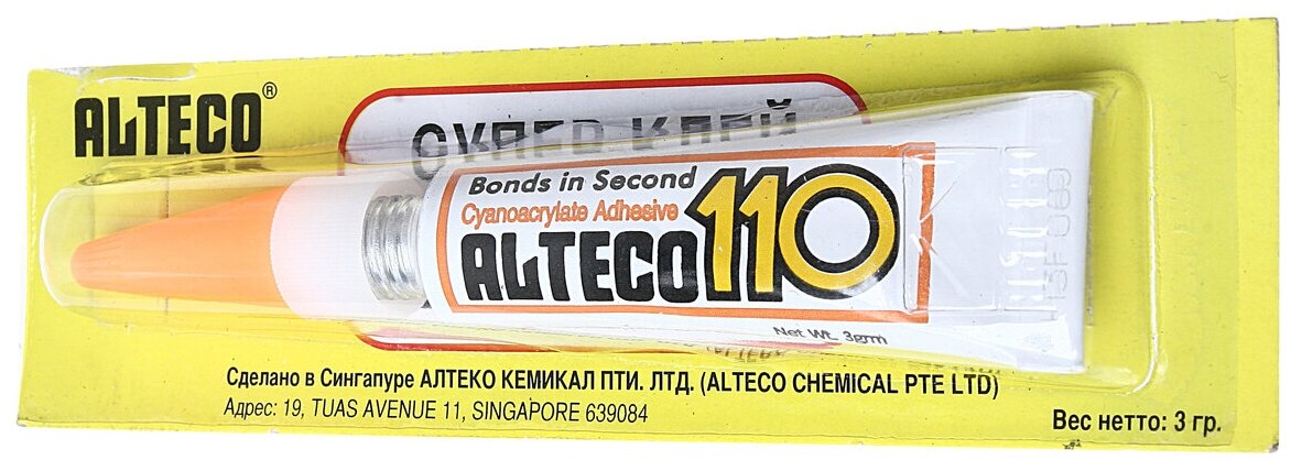 Клей-супер 3г ALTECO ALT001