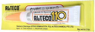 Клей-супер 3г ALTECO ALT001