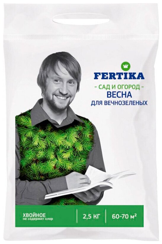 Удобрения Фертика для хвойных вечнозеленых весна (Fertika) - 2,5 кг