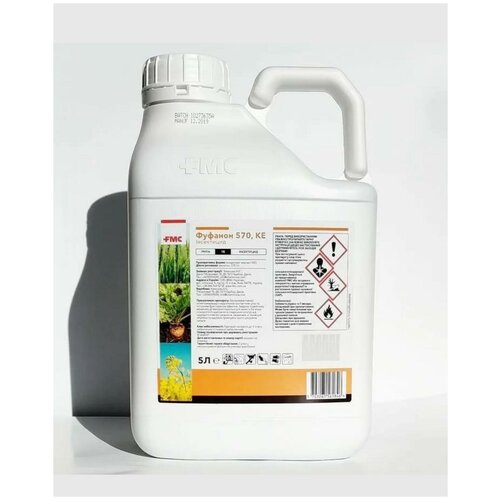 Фуфанон средство от клопов, тараканов, блох, муравьев, комаров, мух, 5 л