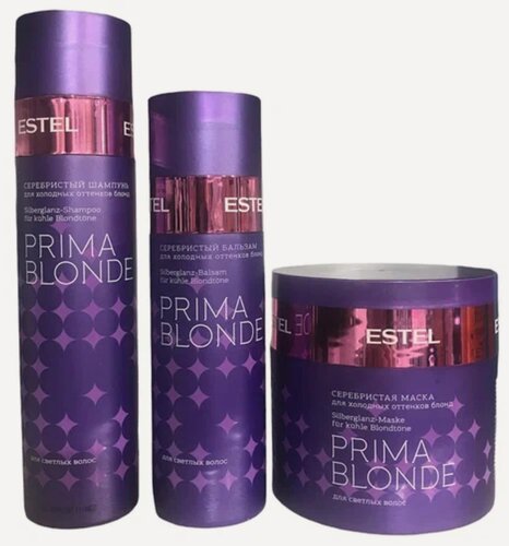 Изображение товара ESTEL Косметический набор для холодных оттенков блонд PRIMA BLOND (шампунь 250 мл+бальзам 200 мл+маска 300 мл)