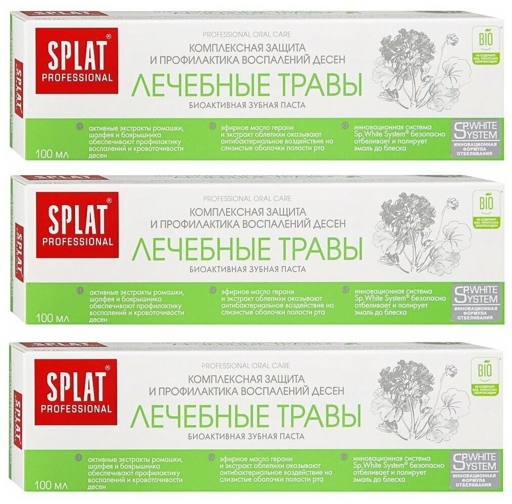 Паста зубная Splat Medical Лечебные травыl 100мл * 3 штуки