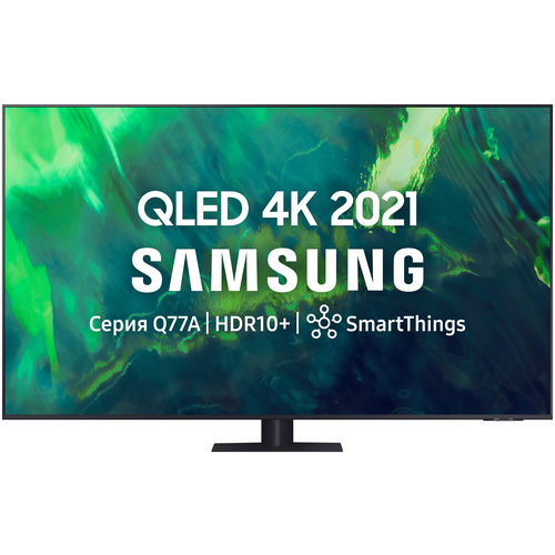 фото 65" телевизор samsung qe65q77aau qled, hdr (2021), черный/серебристый