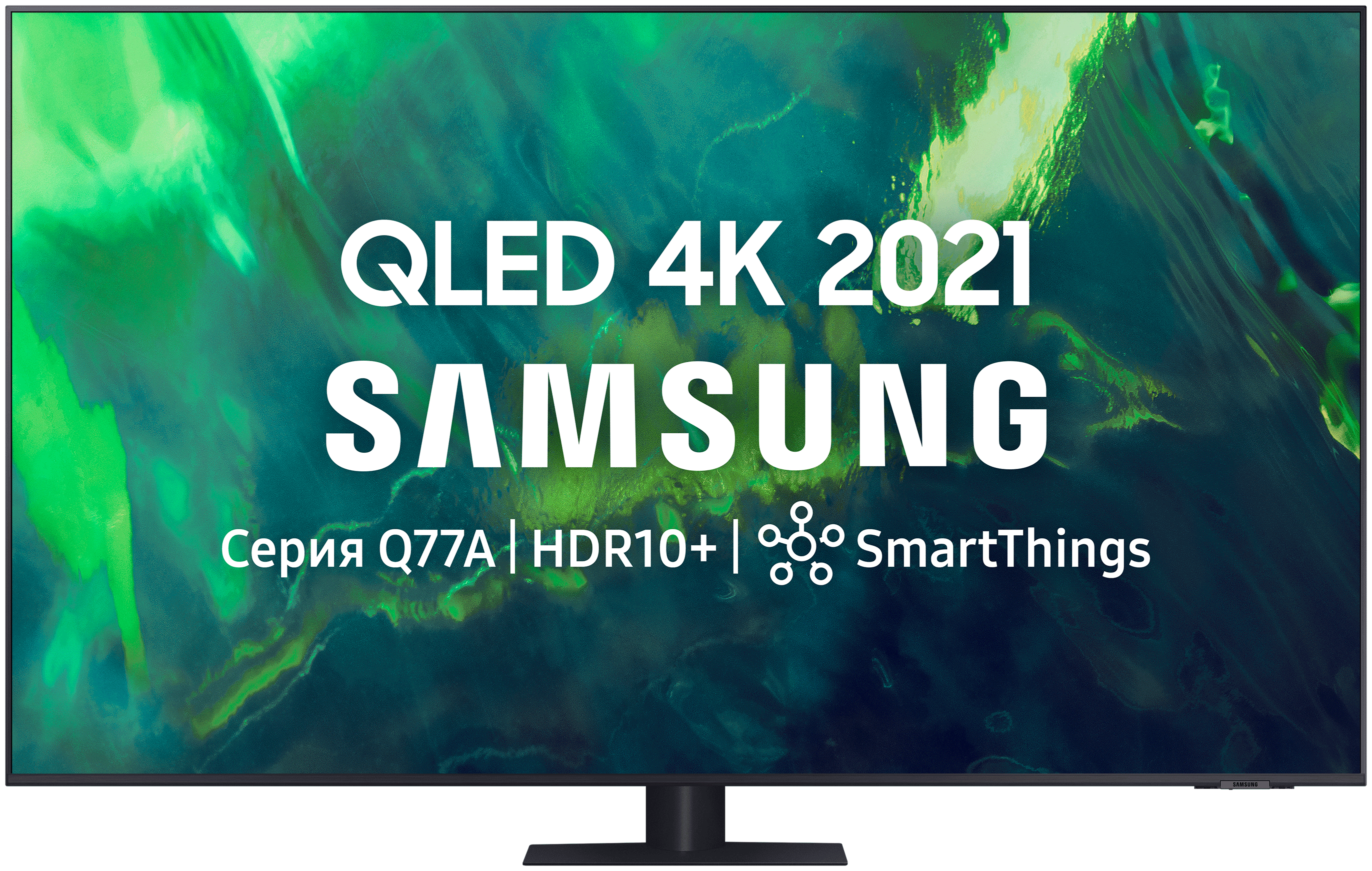 65" Телевизор Samsung QE65Q77AAU 2021 QLED, HDR RU, черный/серебристый