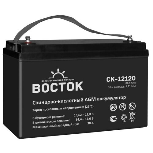 Аккумулятор Восток PRO СК-12120