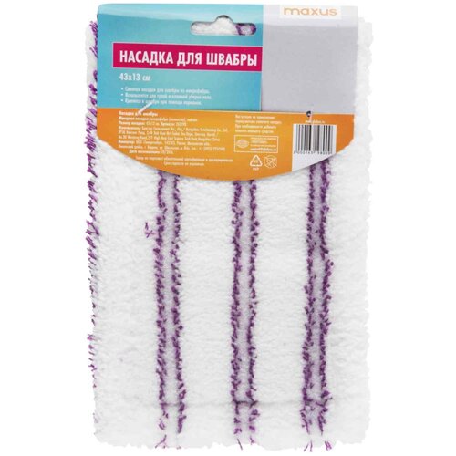 Maxus Насадка для швабры R047, 43х13 см