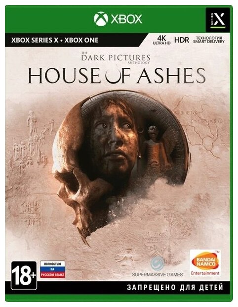 Игра The Dark Pictures: House of Ashes для Xbox One