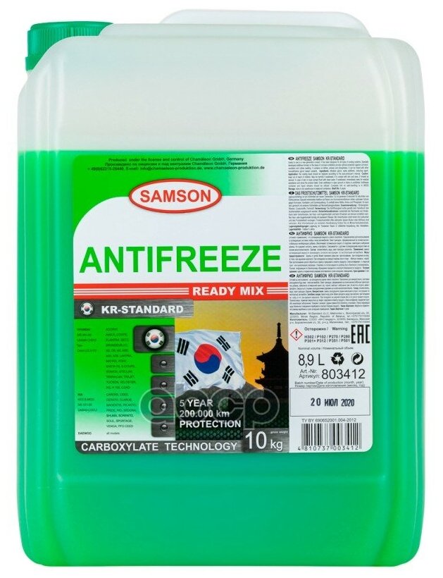 Антифриз, Готовый Раствор Korea-Standard Зелёный -37°C, 10Кг SAMSON арт. 803412