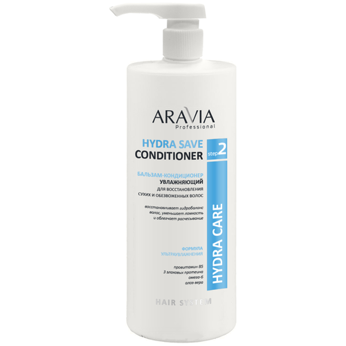 Aravia Professional Бальзам-кондиционер увлажняющий для восстановления сухих, обезвоженных волос Hydra Save Conditioner,1000 мл