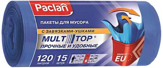 Мешки для мусора Paclan MultiTop 120 л, 15 шт., синий