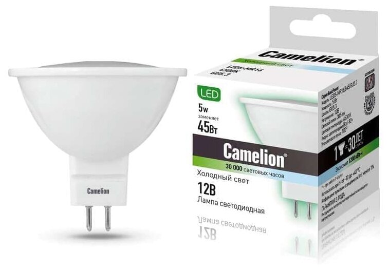 Светодиодная лампа Camelion LED5-MR16 845 GU5.3 - фотография № 2