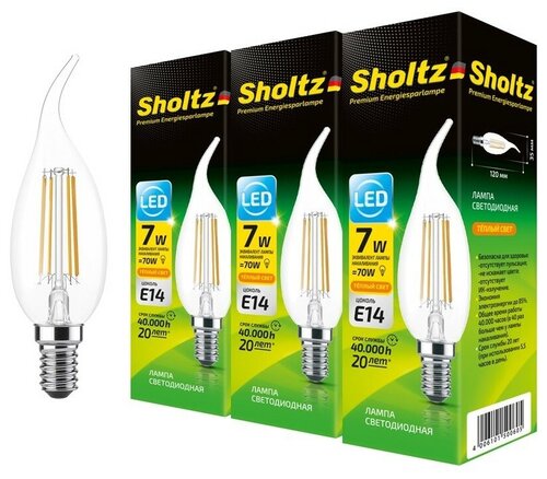 Комплект из 3 светодиодных энергосберегающих филаментных ламп Sholtz свеча на ветру CA 7Вт E14 2700К 220В стекло (Шольц) FOC5006T