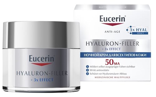 крем Hyaluron-Filler ночной, 50 мл