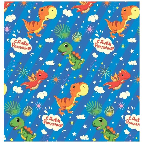 фото Упаковочная бумага (0,7*1 м) динозаврики, с днем рождения!, 10 шт. дон баллон