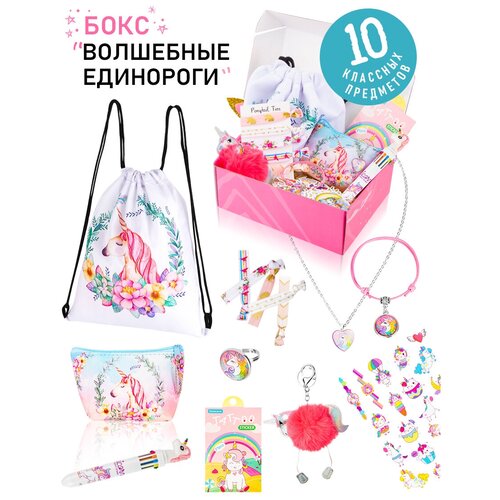 Подарочный набор аксессуаров 