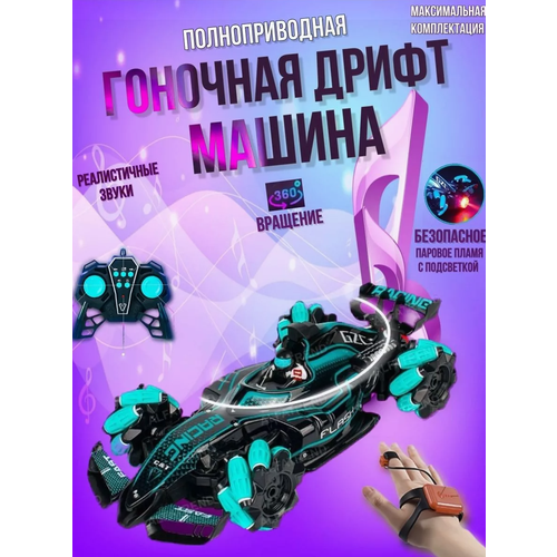 Игрушка машинка на пульту ду зеленая