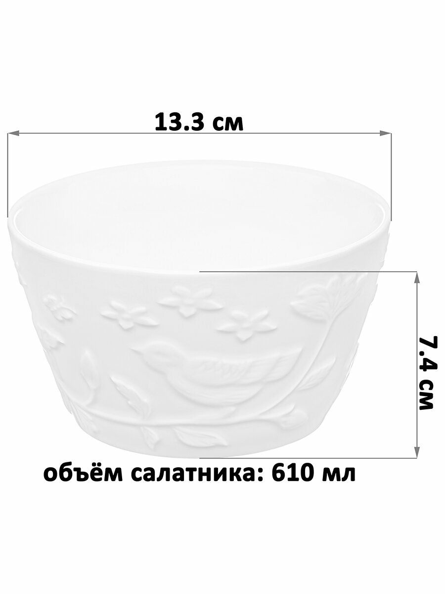 Набор 2-х салатников 610 мл 13,3х13,3х7,4 см Elan Gallery Птички на ветке — фото 1