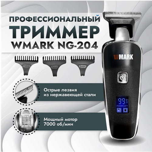 Профессиональный триммер NG-204 мужской для бороды и усов Беспроводная машинка для стрижки волос окантовки контуров узоров тела 4500₽