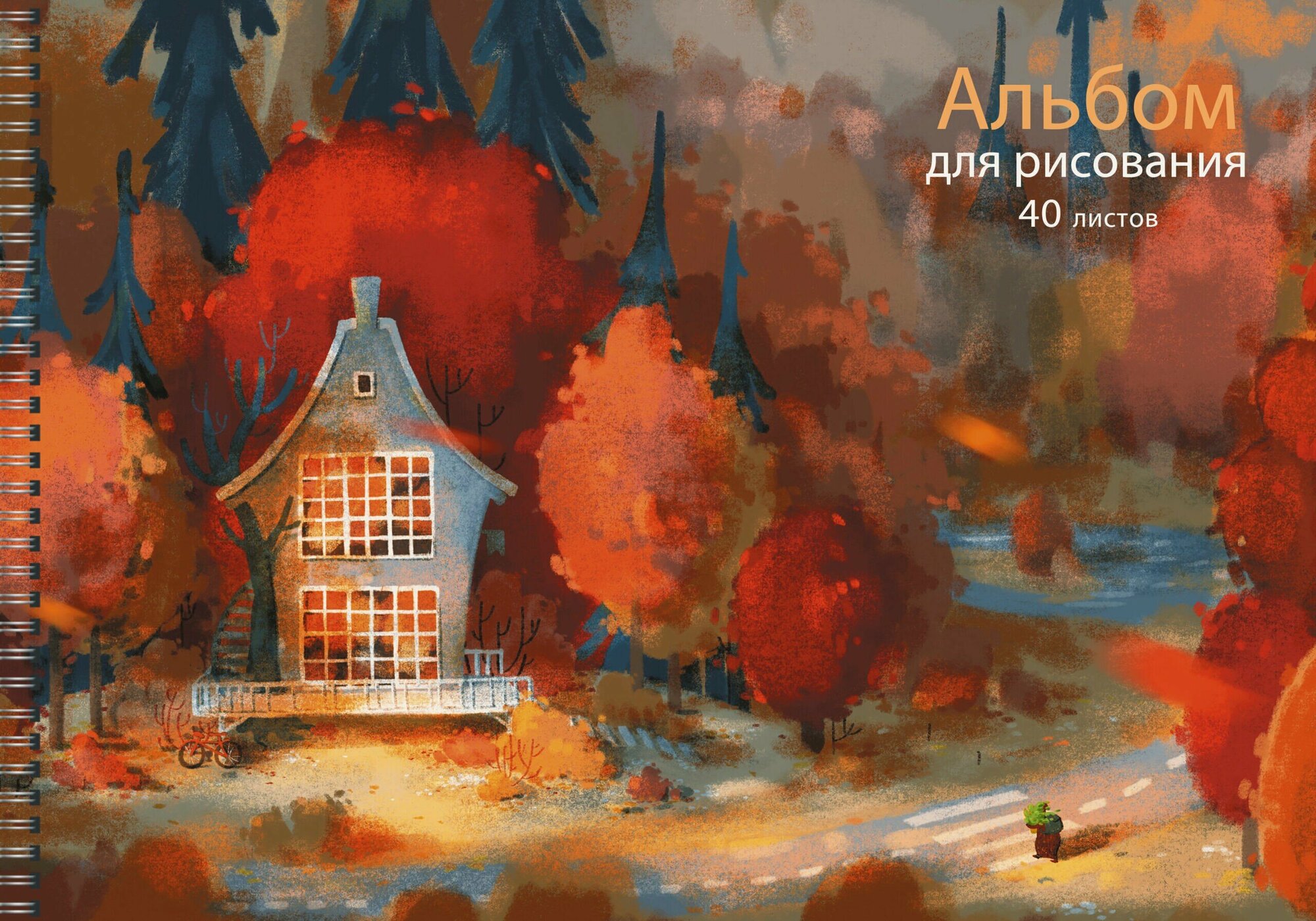 Альбом для рисования Autumn landscape, 40 листов Listoff - фото №2