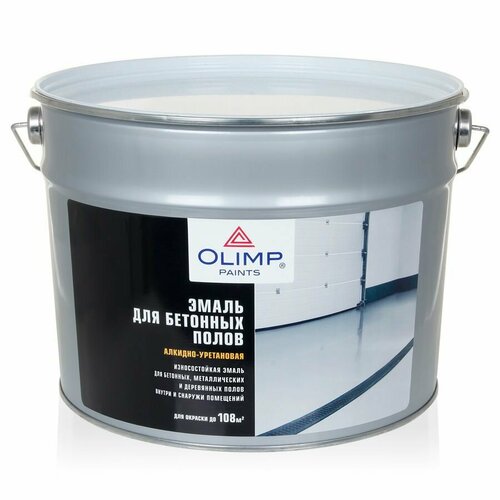 OLIMP Эмаль для бетонных полов База С (9л) olimp эмаль для бетонных полов серая 9л 15989