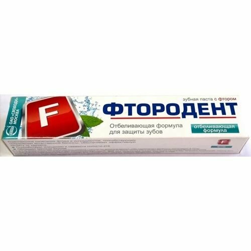 зубная паста vilsendent фтородент f classic комплексный уход и защита от кариеса 170 г Зубная паста СВ Фтородент 62г , 3 уп.