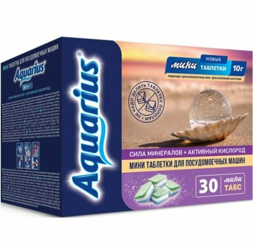 Таблетки для посудомоечных машин Aquarius 30 таб Сила минералов + активный кислород mini tabs ,2 упаков.