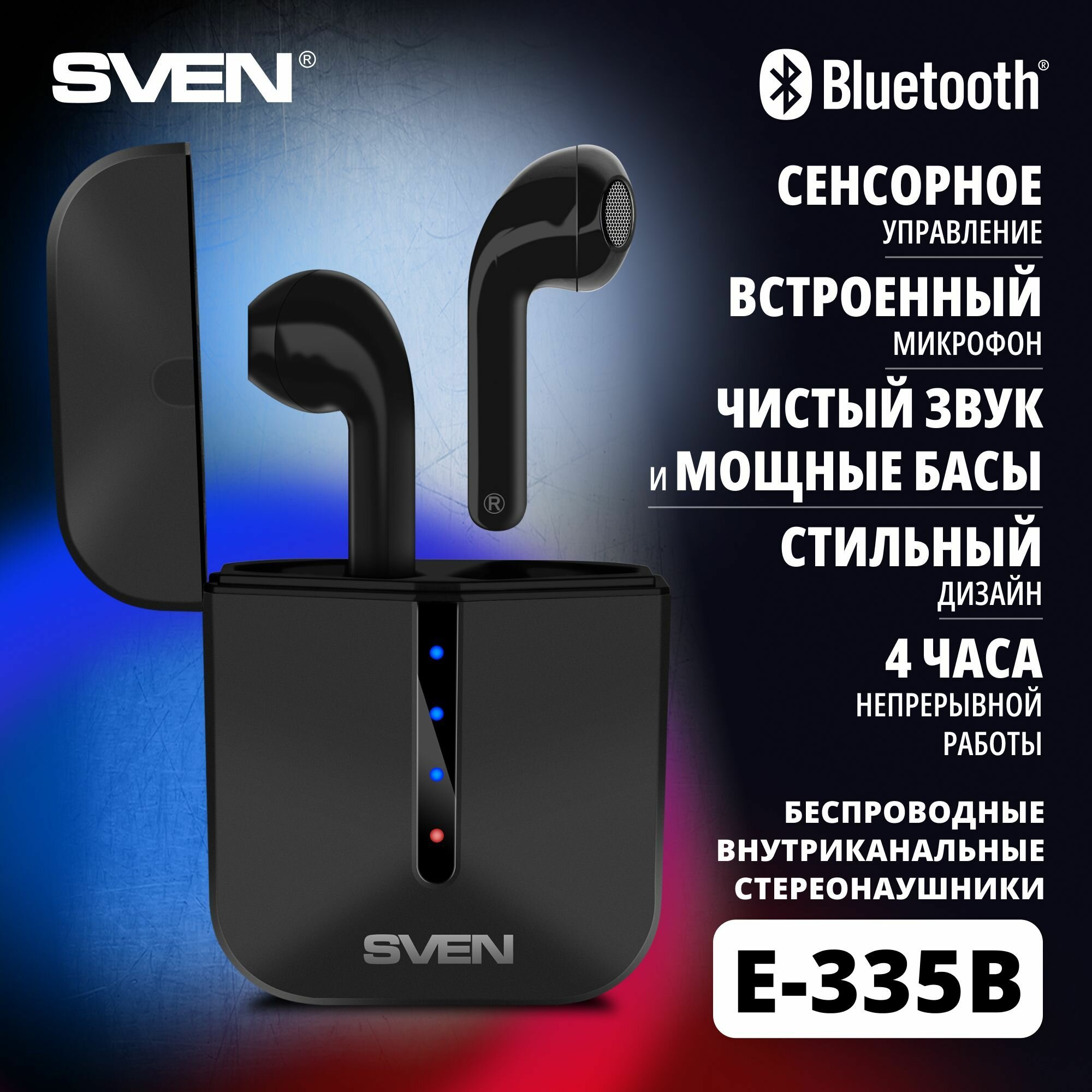 Беспроводные внутриканальные наушники с микрофоном E-335B черный (Bluetooth TWS)