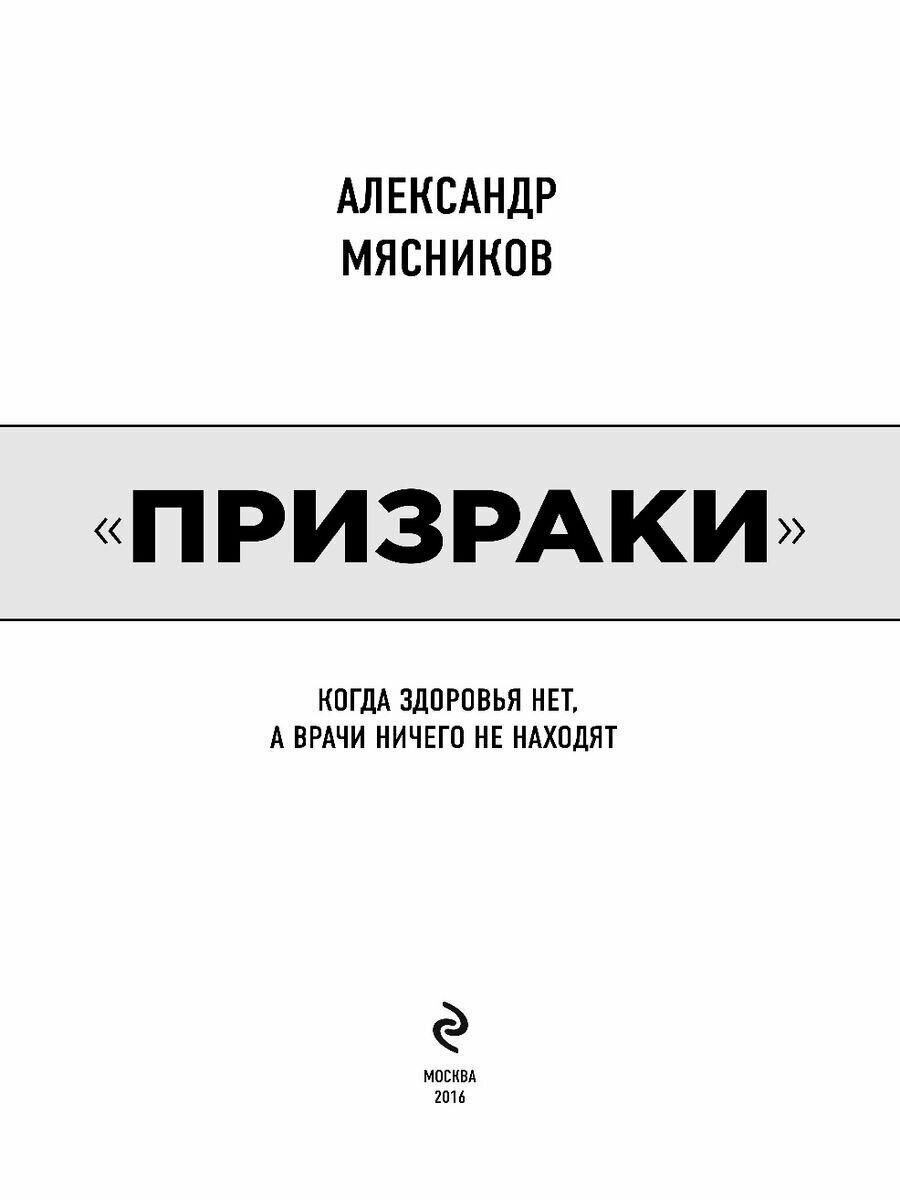 Дифференциальная диагностика средствами визуализации Живот и малый таз - фото №4