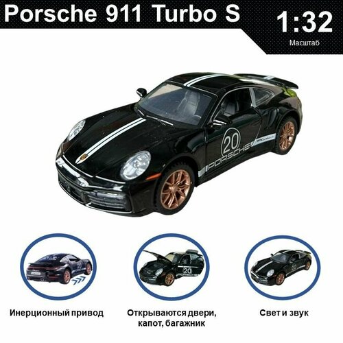 Машинка металлическая инерционная, игрушка детская для мальчика коллекционная модель 1:32 Porsche 911 Turbo S ; Порше черный