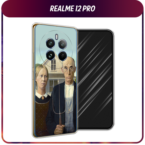 Силиконовый чехол на Realme 12 Pro/Realme 12 Pro Plus / Реалми 12 Про/Реалми 12 Про Плюс Американская готика силиконовый чехол белый шкодливый котенок на realme 12 реалми 12 плюс