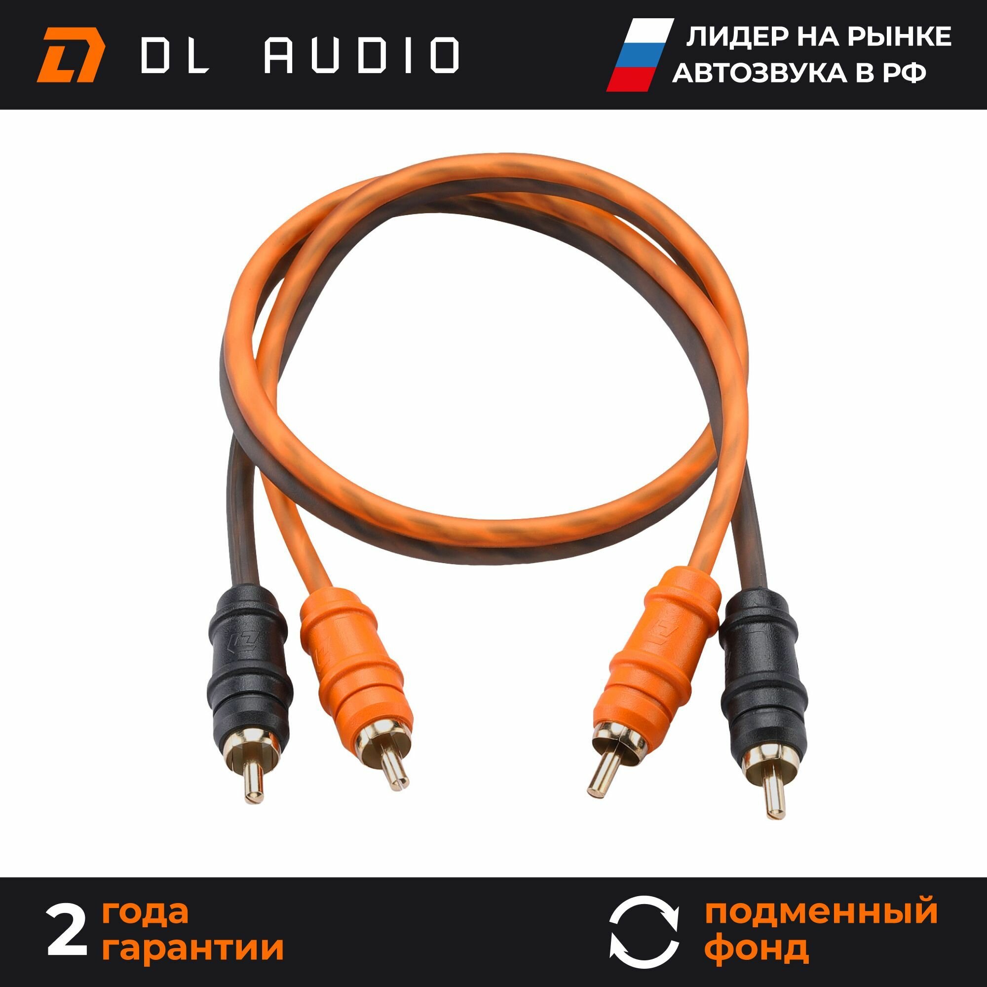 Межблочный кабель 2 rca DL Audio Gryphon Lite RCA 0.5M