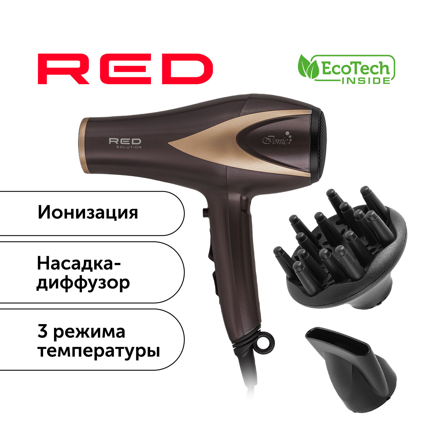 Фен RED Solution RF-529