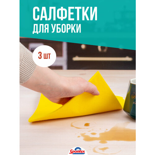 фото Салфетки впитывающие fastwipes 38х35см 3шт spontex