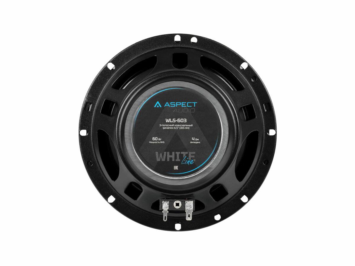 Коаксиальная Акустика Aspect WLS-603, пара, 6,5" (16,5 см), Сетки в комплекте — фото 1