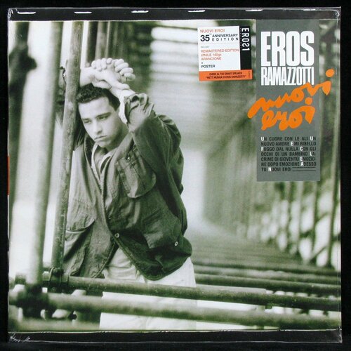 Виниловая пластинка Sony Eros Ramazzotti – Nuovi Eroi (coloured vinyl)