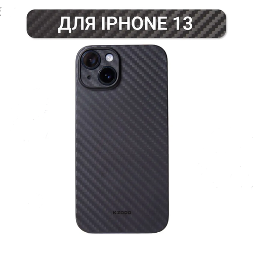 Ультратонкий чехол для iPhone 13 KZDOO (K-DOO) Air Carbon , чёрный супертонкий чехол для Айфон 13