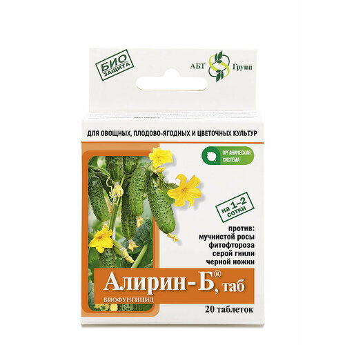 Алирин Б био 20таб АгроБиоТехнология удобрение агробиотехнология алирин б для цветов 20 таблеток в коробочке
