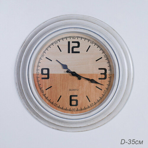 Часы настенные 35 см 1270₽