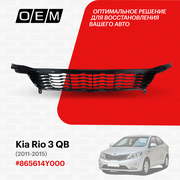 Решетка в бампер нижняя для Kia Rio 3 QB 86561 4Y000, Киа Рио, год с 2011 по 2015, O.E.M.