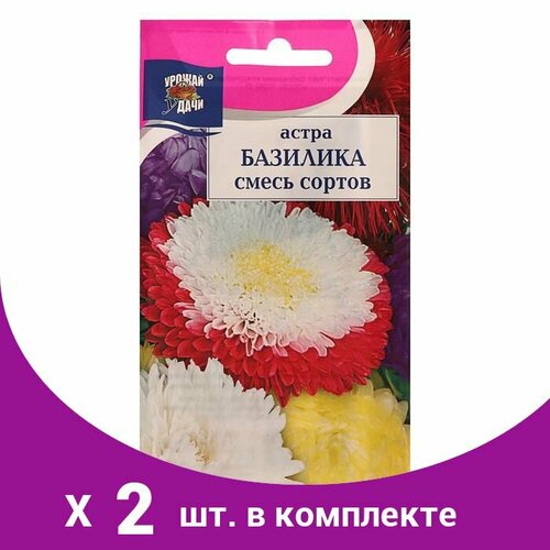 Семена цветов Цв Астра Смесь базилика,0,3 гр (2 шт) астра марго 0 2 гр