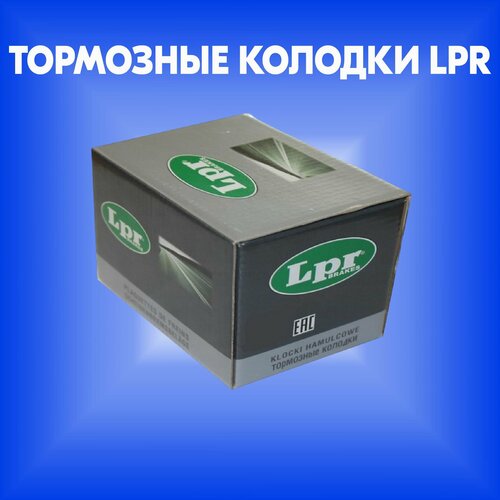 Тормозные колодки для SKODA FELICIA 94-01 передние (производитель LPR, артикул 05P651)