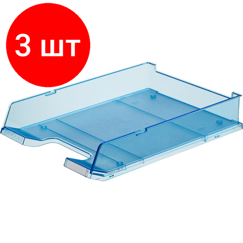 Комплект 3 штук, Лоток горизонтальный HAN с инд. окном прозр. синий 1020/26