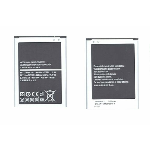 аккумулятор для смартфона samsung eb595675lu eb595675la 3 7v 3100mah код mb008638 Аккумулятор для смартфона Samsung EB595675LU, EB595675LA, 3.7V, 3100mAh, код mb008638