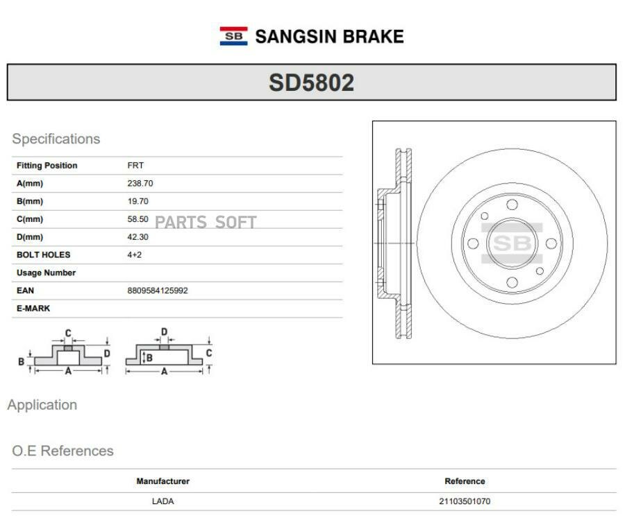SANGSIN BRAKE SD5802 диск тормозной!\ Lada Samara/2108/2109/2113/2114 86-13
