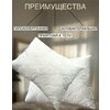 Фото #4 Подушки для сна стеганые антибактериальные бамбук 50х70 см для дома, прямоугольной формы, средний уровень жесткости для всей семьи 2 шт
