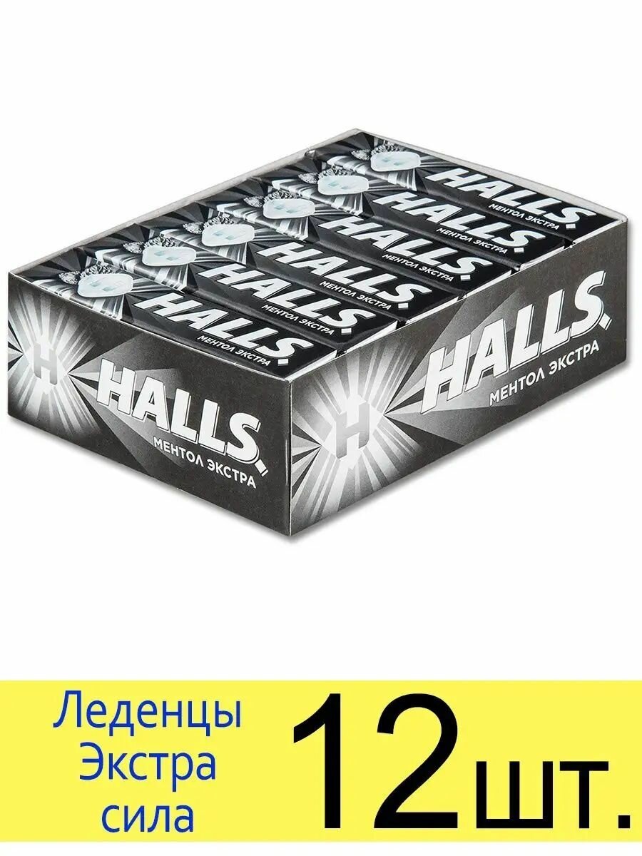 Леденцы Halls "Экстра сила" ментол экстра, черный 12 шт по 25 грамм.