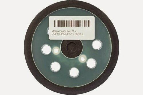 Изображение товара Подошва для 125 мм, опорная тарелка, 8 отверстий, 3 винта