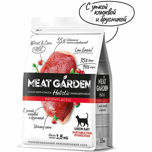 Сухой корм Meat Garden - для стерилизованных кошек, с уткой и ягодами, профилактика МКБ, 1.5кг, 1шт сухой корм meat garden для стерилизованных кошек живущих в помещении телятина и тыква 1 5кг 1шт