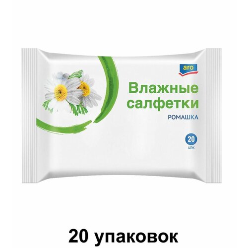 Aro Влажные салфетки Ромашкой 20 шт 20 уп 762₽
